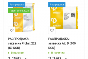 Разработка интернет магазина "Сыромания"