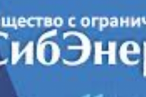 Разработка внутреннего корпоративного портала для Сибэнергосерви