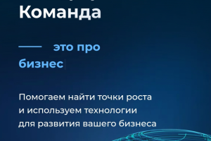 Работа над сайтом Топливной Процессинговой Компании