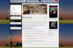 Егорьевский городской портал