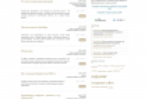 Авторский блог