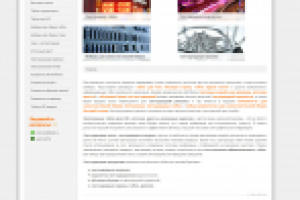 Prom-Led светодиодная промышленность