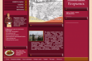 Бюджетный сайт гостинице