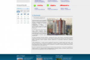 Агенство недвижимости "Риком"