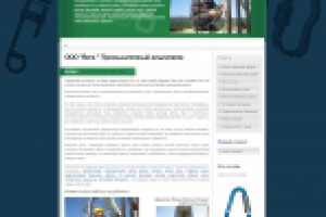 Промышленный альпинизм - визитка