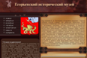 Музей - визитка