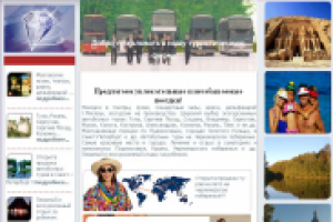 "Алмаз" - визитка