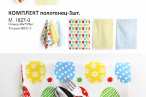 страница каталога