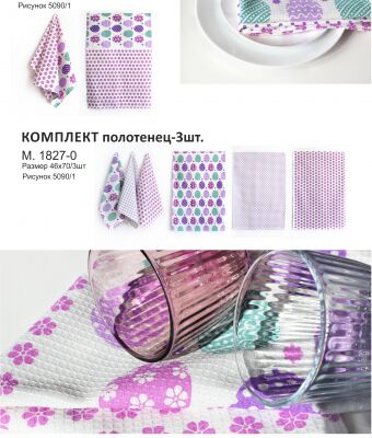 img4469468.png