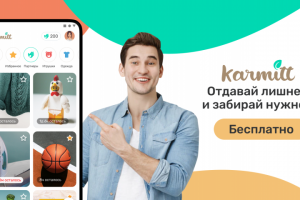 Банер рекламный анимационный для компании Karmit