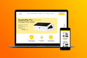 Работа 3900430