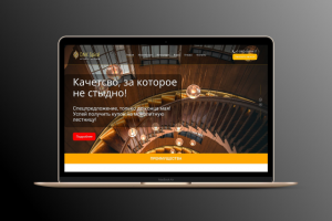 Бетонные лестницы