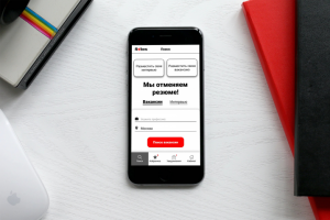 Работа 3909967