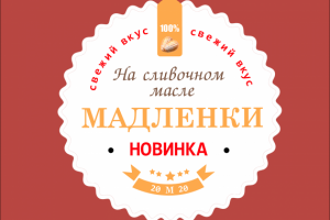 Работа 3877054