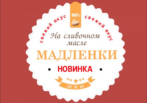 img3877054.png
