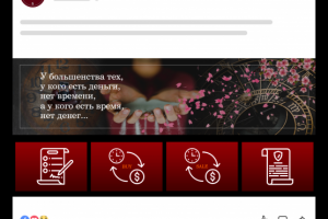 Работа 3838037