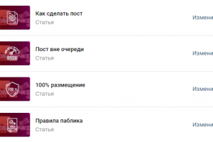 Работа 3830584