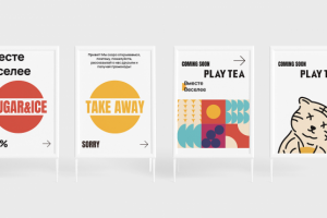 Работа 3979526