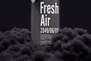 Работа 3979537