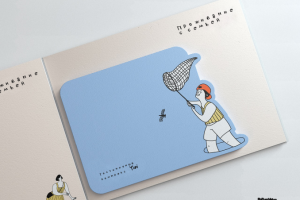 Работа 3979878