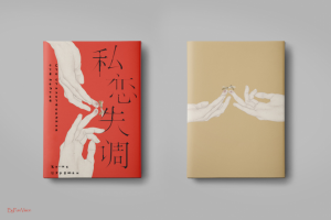 Работа 3979893