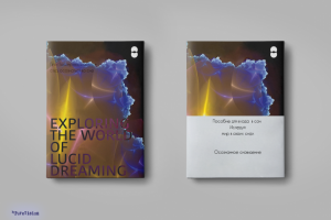 Работа 3979899