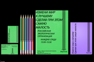 Работа 3979574