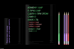 Работа 3979570