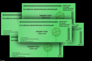 Работа 3979569