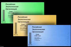 Работа 3979568