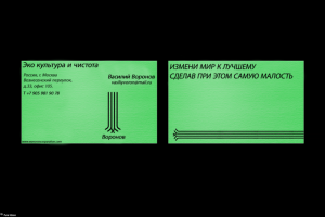 Работа 3979573