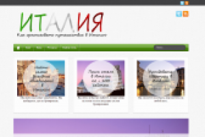 Заказ для сайта http://vteploe.ru/