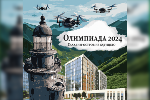 Изображение: Photoshop + ИИ