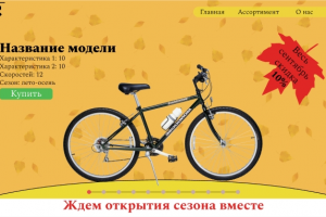 Тестовое задание с курса