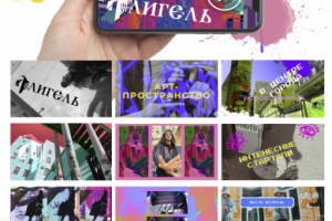 Разработка видеоролика