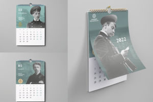 Корпоративный календарь 2