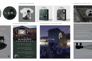 Фирменный стиль для международного фестиваля кино