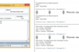 Программа для изменения цены товара в подписи на сайте vk.com