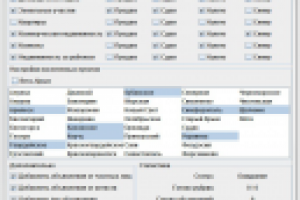 Парсер avito.ru