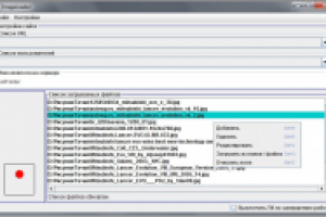 Программа для заливки изображений на сайт