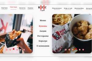 KFC - redesign concept