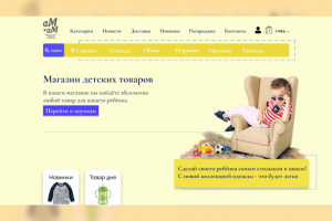 Работа 4093629