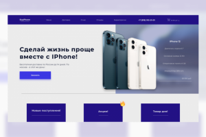 Главная страница магазина айфонов