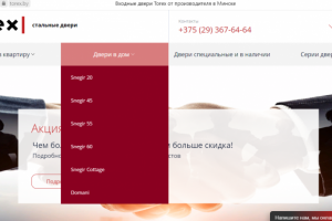 Тексты для сайта