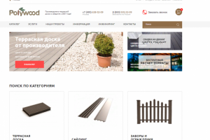 Тексты для сайта