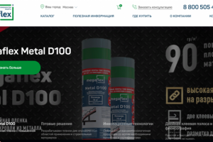 Тексты для сайта