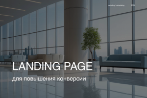 Конгресс-Центр Коломяжский