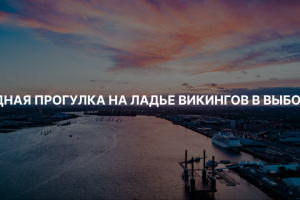 Сайт для туристической компании