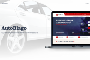 SEO для сайта AutoBlago