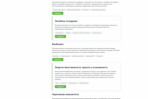 Клиника «Кивач»